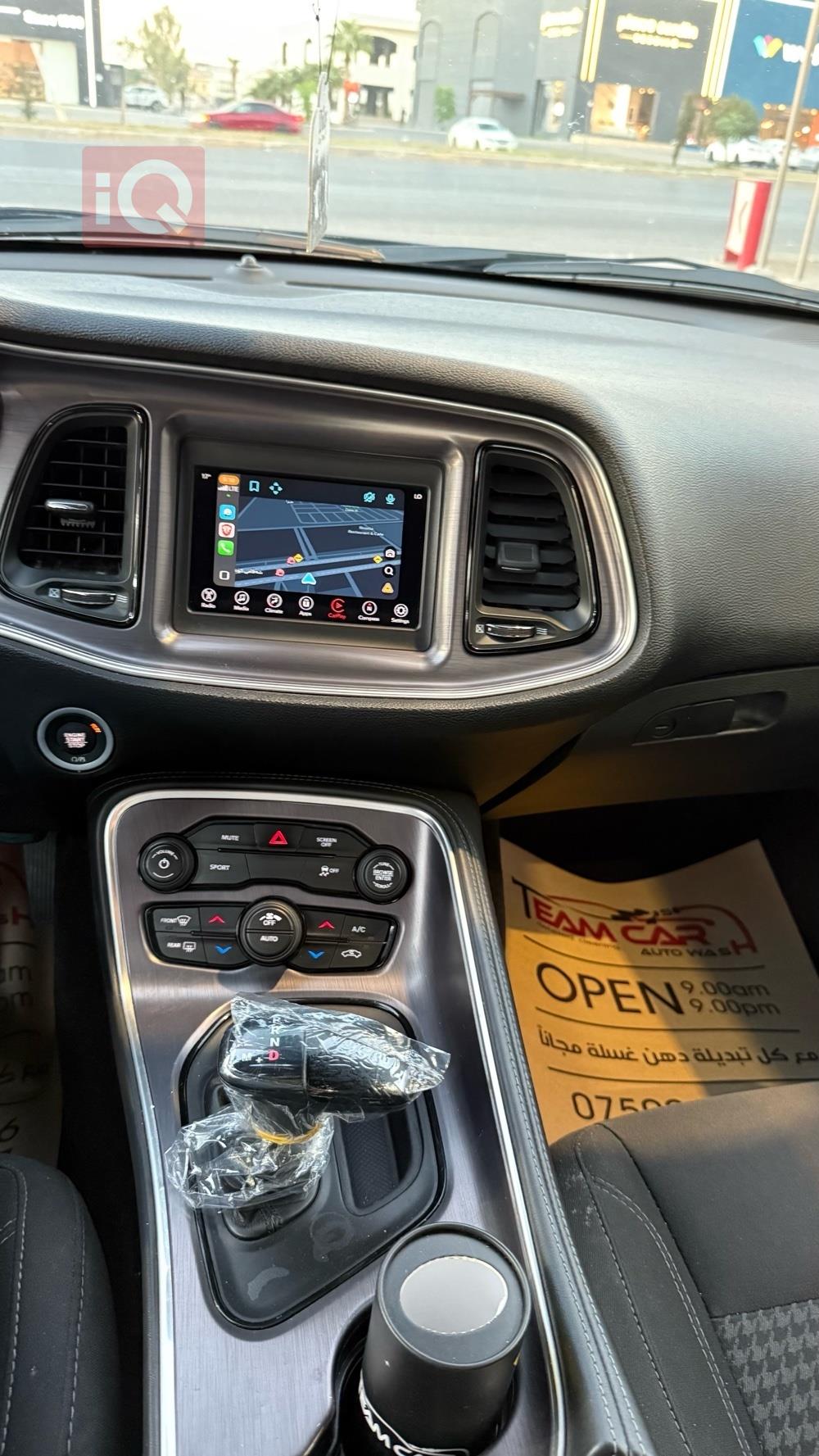 دۆج چالنجەر